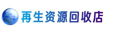 兴安区购物卡回收站