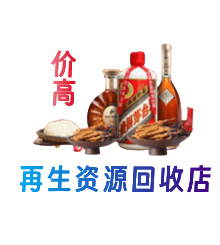 兴安区购物卡回收站