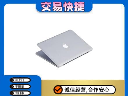 兴安区家电回收苹果电脑.jpg