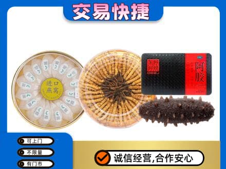 兴安区礼品回收.jpg