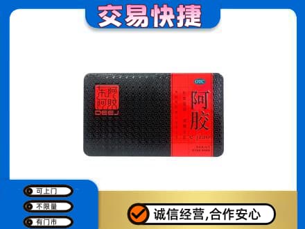 兴安区礼品回收阿胶.jpg