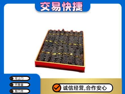 兴安区高价回收海参