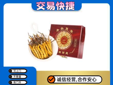 兴安区礼品回收冬虫夏草礼盒.jpg