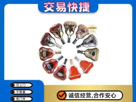 兴安区洋酒回收XO.jpg
