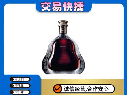 兴安区洋酒回收轩尼诗李察空瓶.jpg