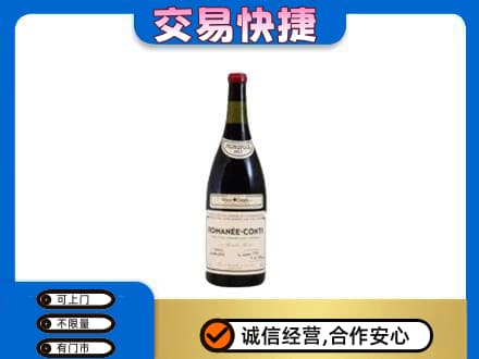 兴安区洋酒回收红酒.jpg