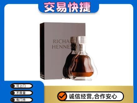 兴安区回收李察