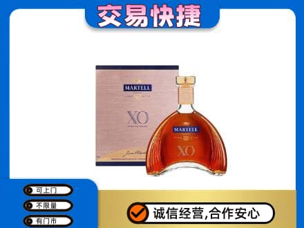 兴安区洋酒回收马爹利XO.jpg