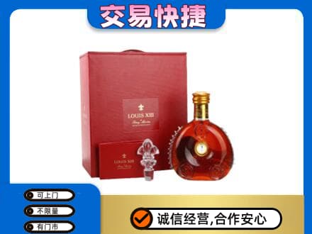 兴安区回收李察礼盒