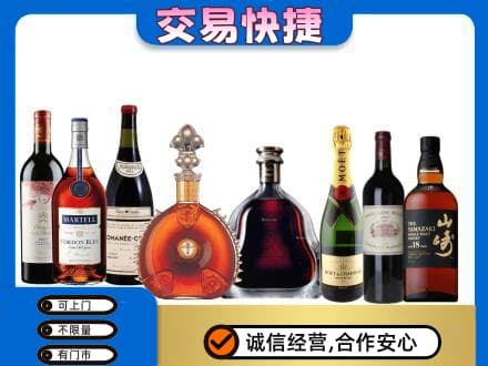 兴安区回收高档洋酒