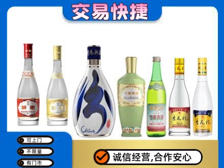 兴安区名酒回收杏花村汾酒.jpg