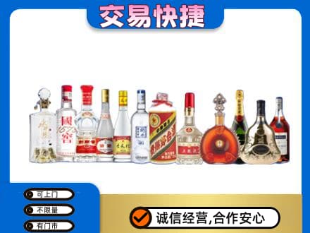 兴安区名酒回收烟酒.jpg