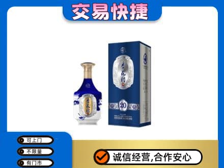 兴安区名酒回收杏花村.jpg