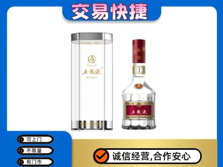兴安区名酒回收五粮液八代.jpg
