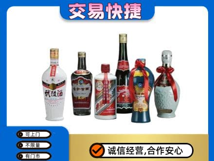 兴安区名酒回收武陵酒.jpg