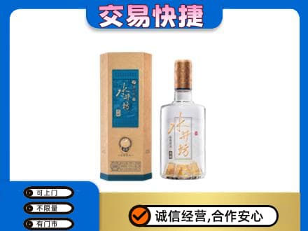 兴安区名酒回收水井坊酒.jpg