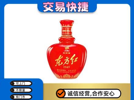 兴安区名酒回收剑南春东方红.jpg