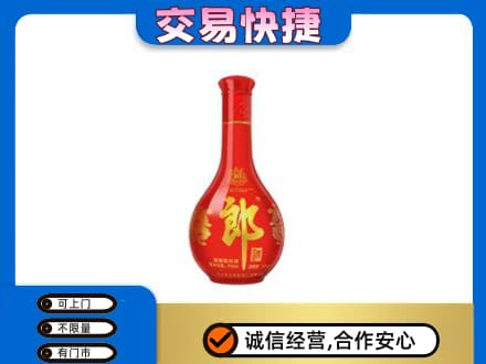 兴安区名酒回收红花郎.jpg