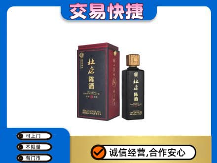 兴安区名酒回收杜康.jpg