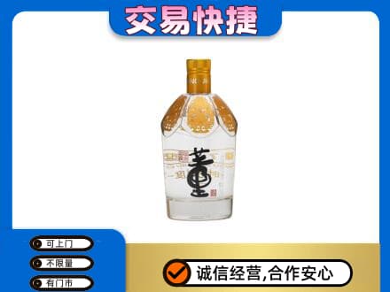 兴安区名酒回收董酒.jpg