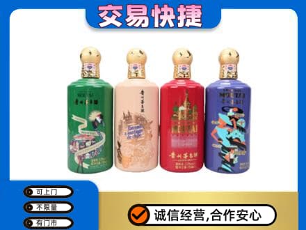 兴安区茅台回收走出四国.jpg