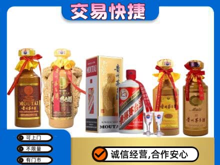 兴安区茅台酒回收年份茅台.jpg