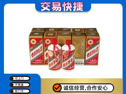 兴安区茅台回收铁盖.jpg