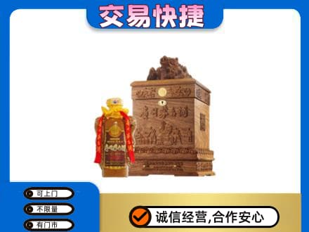兴安区茅台回收80年份.jpg