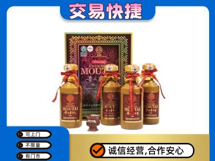 兴安区茅台回收50年礼盒.jpg