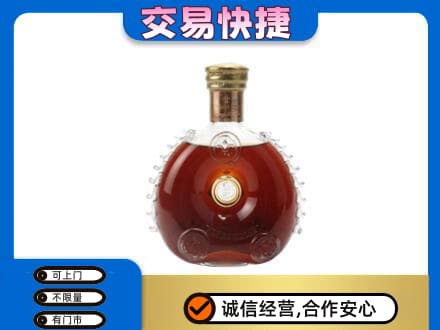兴安区洋酒回收路易十三空瓶.jpg